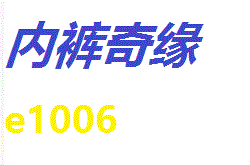 [现代奇幻] 女绿可以卑微到什么地步（1-8）